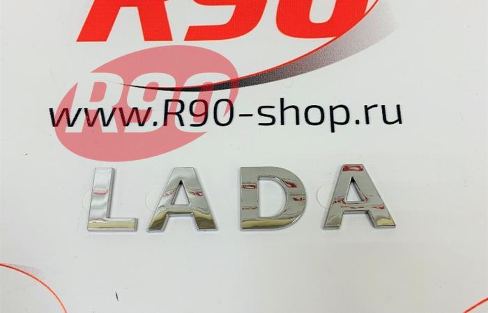 Эмблема Lada на крышку багажника (хром) LADA 8450008072