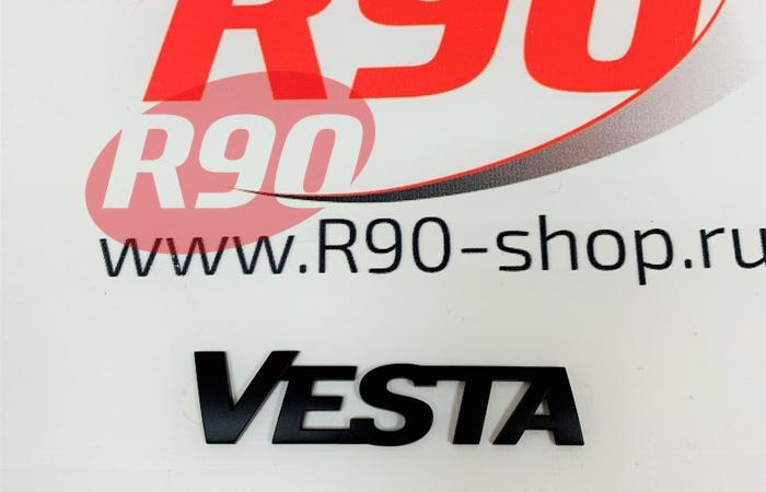 Эмблема крышки багажника Vesta (черная матовая) 8450007832
