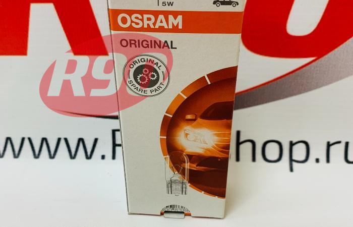 Лампа W5W W2.1x9.5d OSRAM 2825