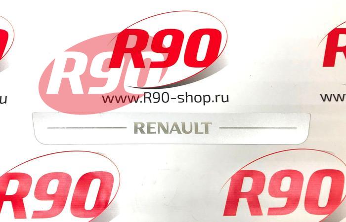 Наклейка на порог Renault