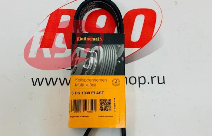 Ремень генератора Веста, XRAY с кондиционером 6PK1039ELAST Contitech